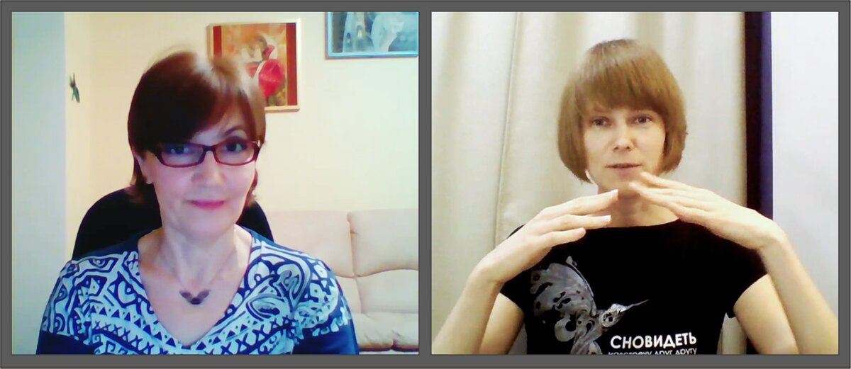 Татьяна Артамонова и Алиса Амбер, руководители Всероссийского центра Tensegrity® 