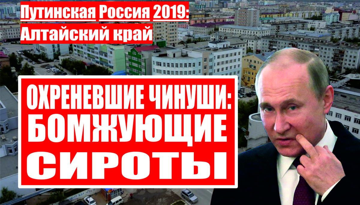 В Алтайском крае прокуратура в судебном порядке помогла трем сиротам решить жилищный вопрос 
Прокуратура города Бийска Алтайского края провела проверку по обращению трех местных жительниц, отнесенных к категории детей-сирот и детей, оставшихся без попечения родителей. Установлено, что девушки в несовершеннолетнем возрасте по различным обстоятельствам остались без попечения родителей и были переданы под опеку государства в детские дома. В собственности заявительниц не имелось жилых помещений, в 2012-2014 годах они органами местного самоуправления города Бийска включены в списки лиц, имеющих право на внеочередное предоставление жилья. Поскольку после окончания сиротами учебных заведений их жилищный вопрос не решался, они вынужденно проживал в арендованном жилье. За защитой прав они обратились к прокурору по месту жительства. Прокурор города Бийска направил в суд три исковых заявления в Железнодорожный районный суд города Барнаула об обязании краевого учреждения жилищно-коммунального хозяйства обеспечить сирот жильем. Решениями суда требования прокуратуры удовлетворены. В настоящее время бывшим воспитанницам детского дома предоставлены три однокомнатных благоустроенных квартиры в г. Бийске.
