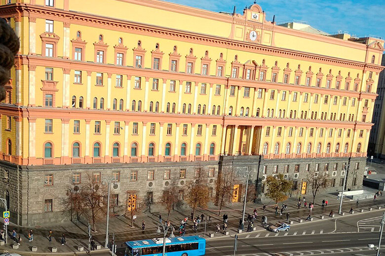 Управление фсб в москве