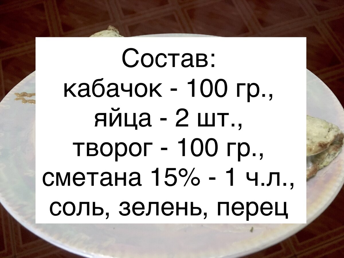 Один из моих любимых завтраков. В одной тарелке 33 грамм белка. Всем, кто  на диете, рекомендую | ХУДЕЕМ ВКУСНО! | Дзен