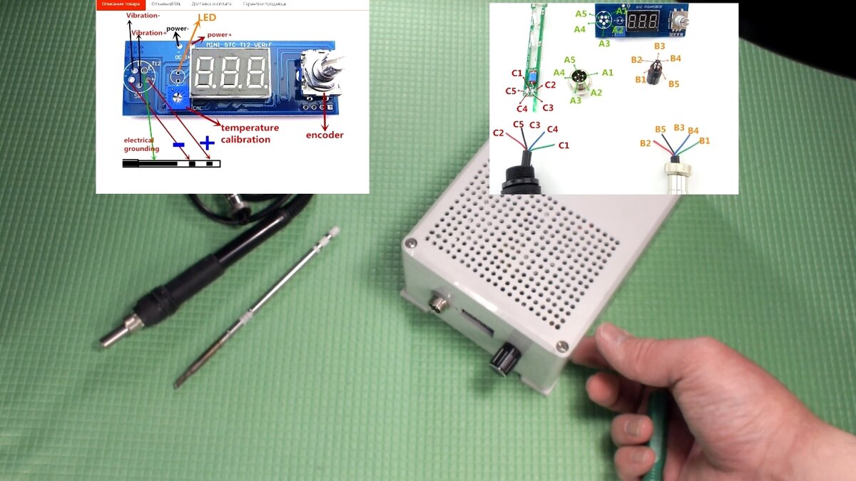 Авторское SPV PROJECT