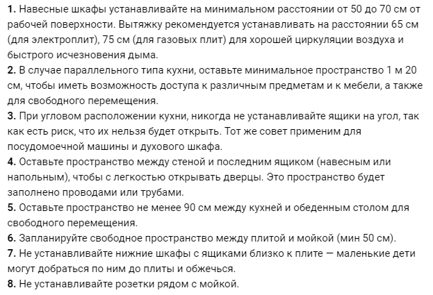 Источник: Интернет