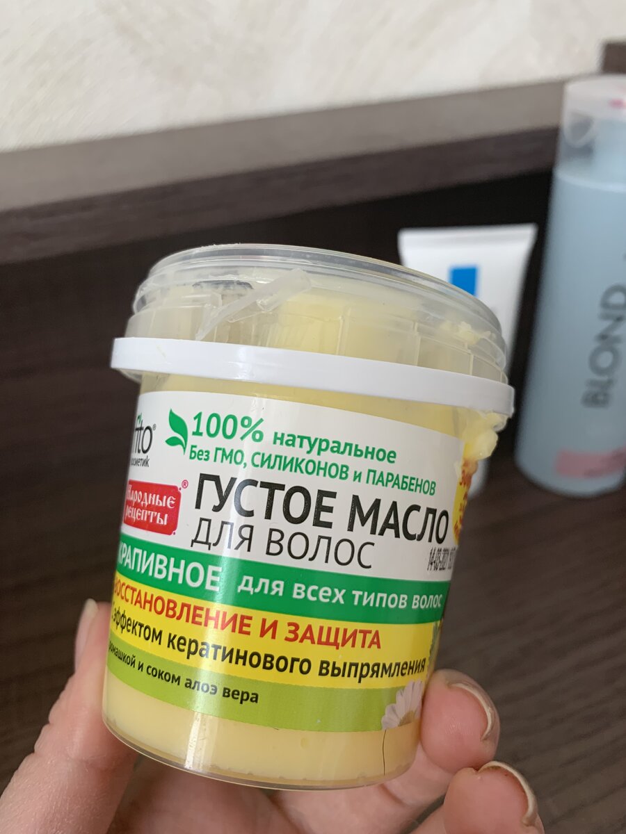 Рис: Масло крапивное, густое для волос из Фикс Прайс. Источник: Личное фото автора. 
 