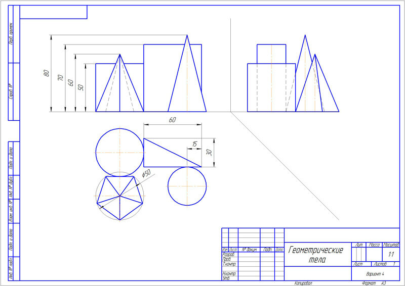 Как создать треугольник с безупречной геометрией
