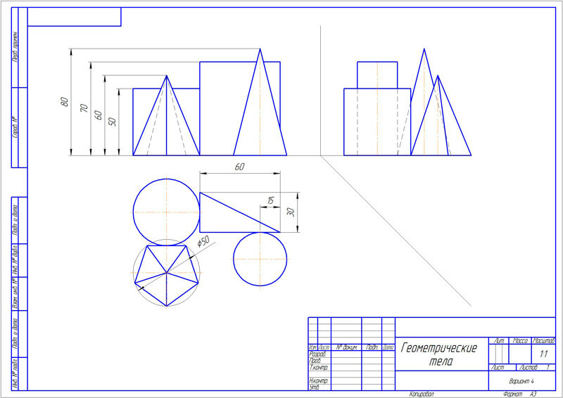 Рис 83 чертеж проекции группы геометрических тел
