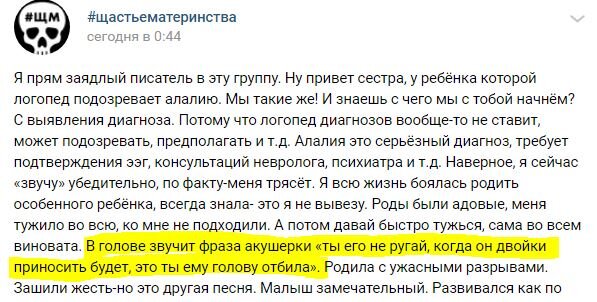 В моем идеальном мире акушерки должны быть немыми