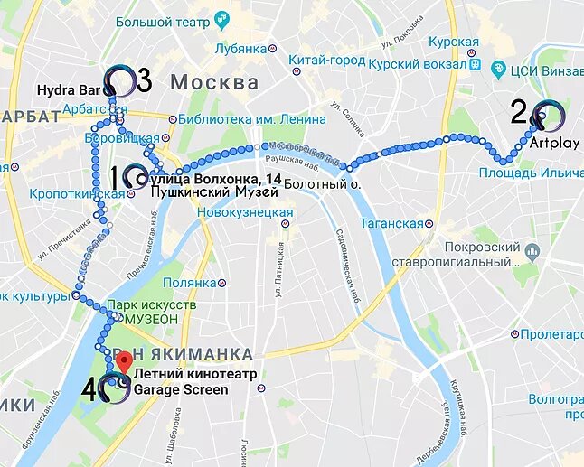 Маршрут ART FLASH