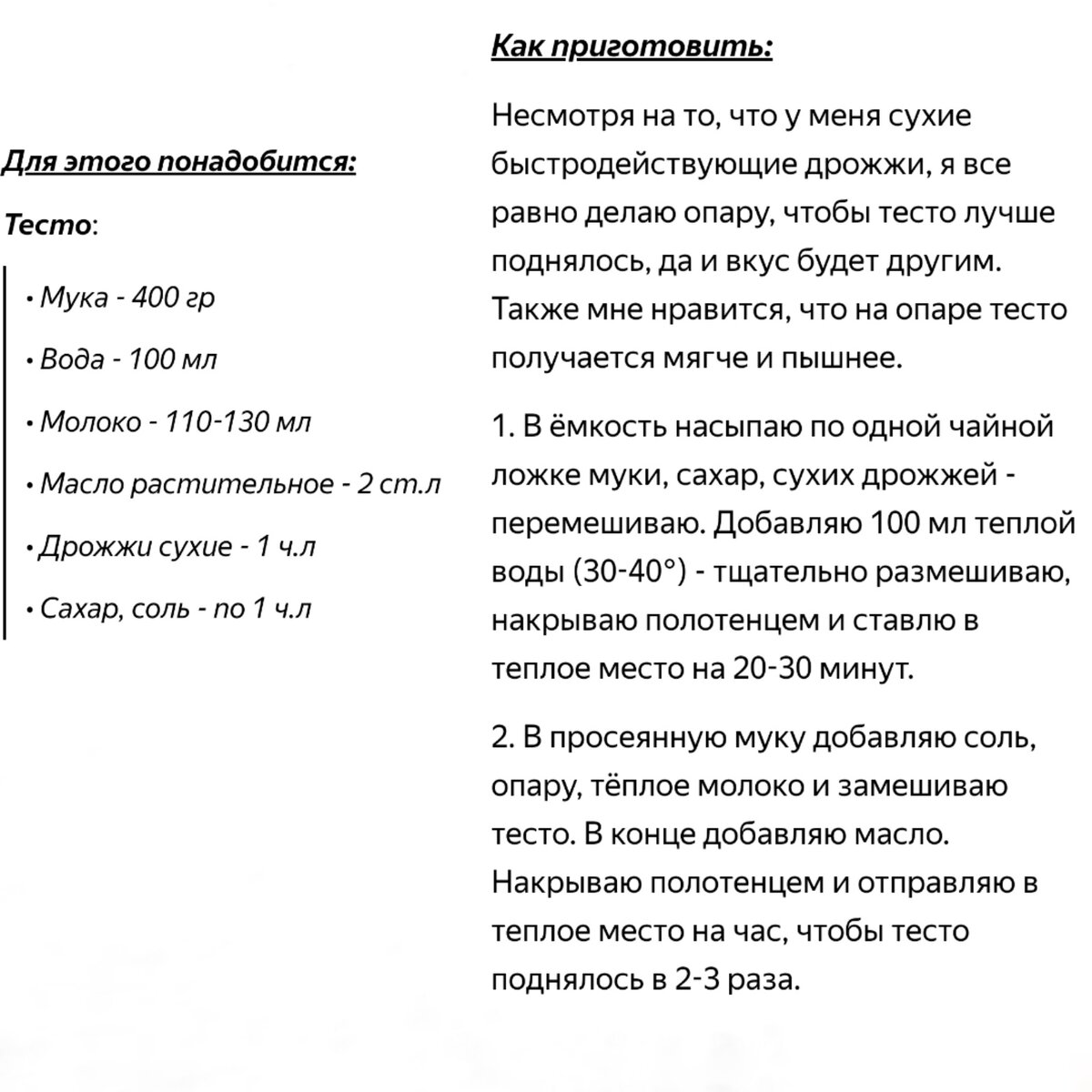 Ещё один рецепт пиццы. Тесто раскатываю только руками. | Тошка Поварёшка |  Дзен