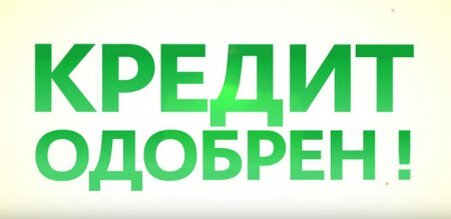 Фото взято с сайта vsberbanke.site