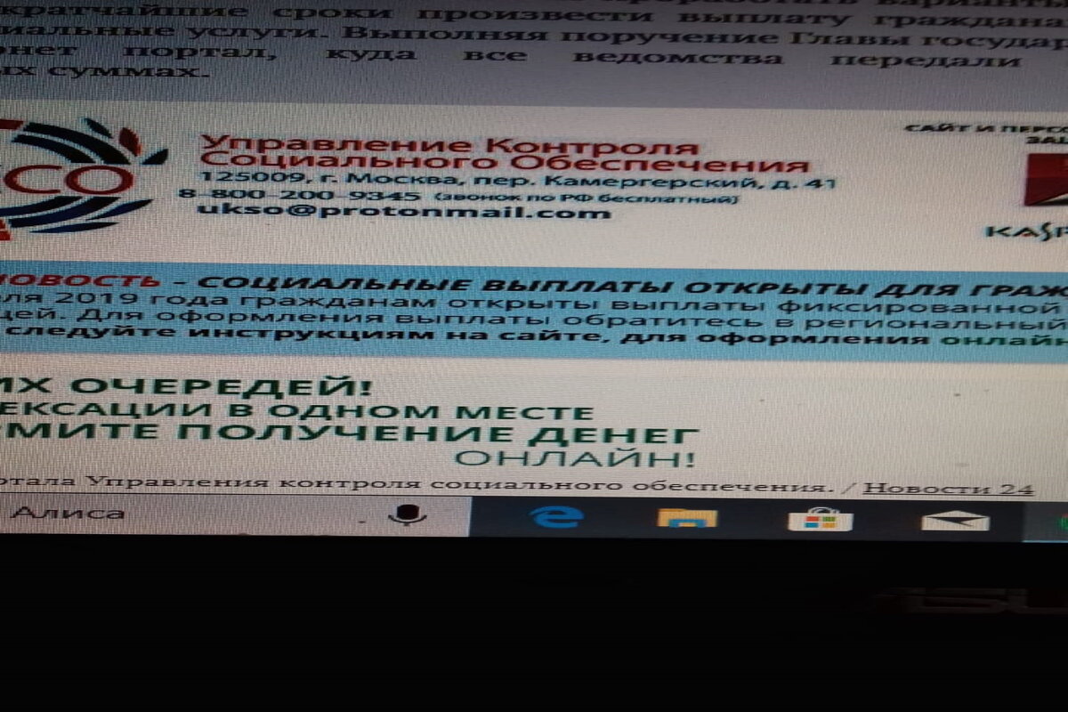 Обещание денег, которых нет