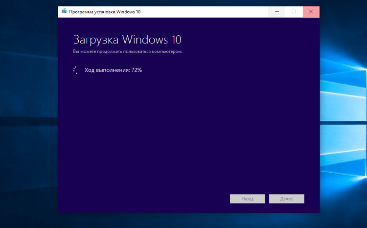 Установить вин 64. Экран установки виндовс. Установщик Windows 10. Экран установки виндовс 10. Обновление виндовс.