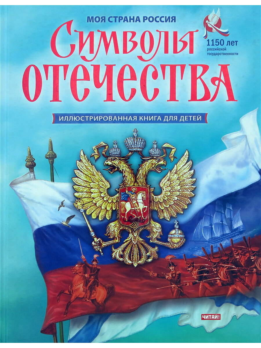 Книга в подарок