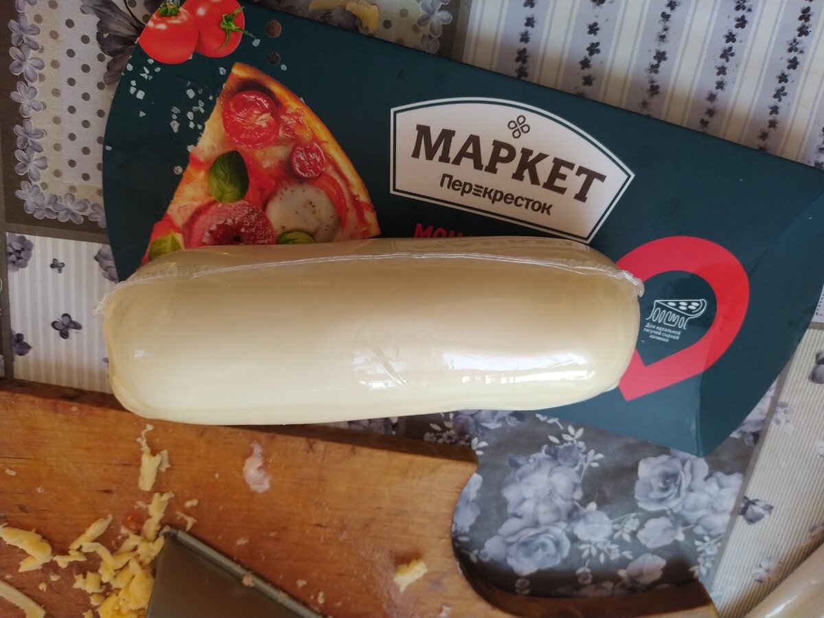 Так выглядит сыр из упаковки.