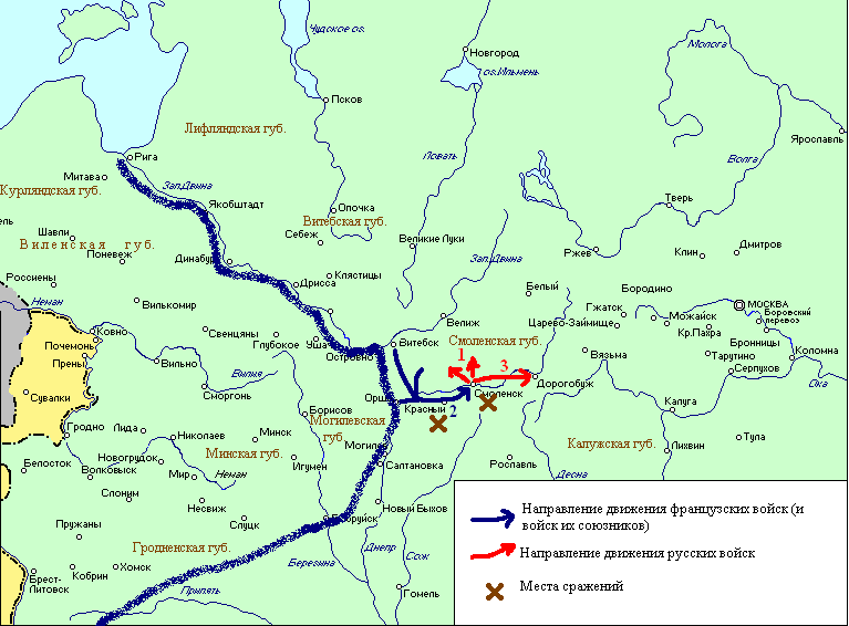 1812. Смоленский манёвр Наполеона и движения русских войск