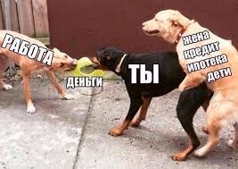 Не хочу так