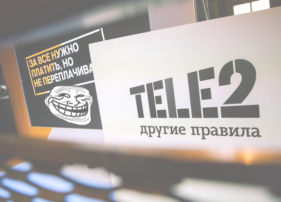 другие правила, yopta :)