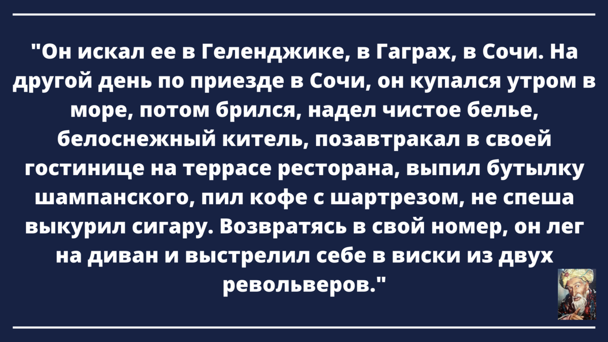 Тест по литературе. Сможете ли вы назвать автора произведения? | Старик  Хоттабыч | Дзен