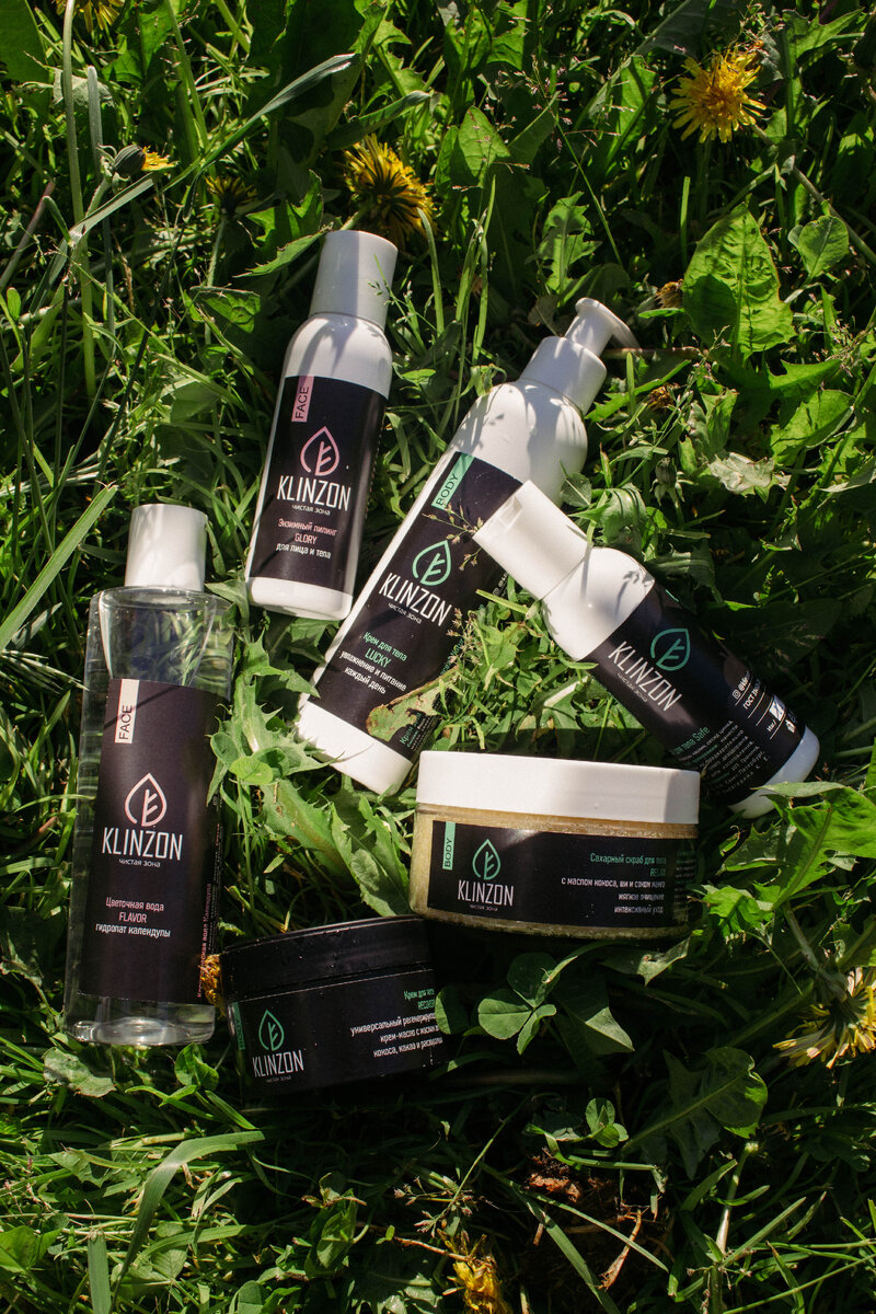Косметика KLINZON 