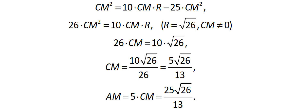 Длина окружности от хорды. Вычисли длину окружности радиус которой равен 2. Вычислите длину окружности радиус которой равен 7. Окружность диаметр равен 4см. Диаметр окружности равен длине окружности.