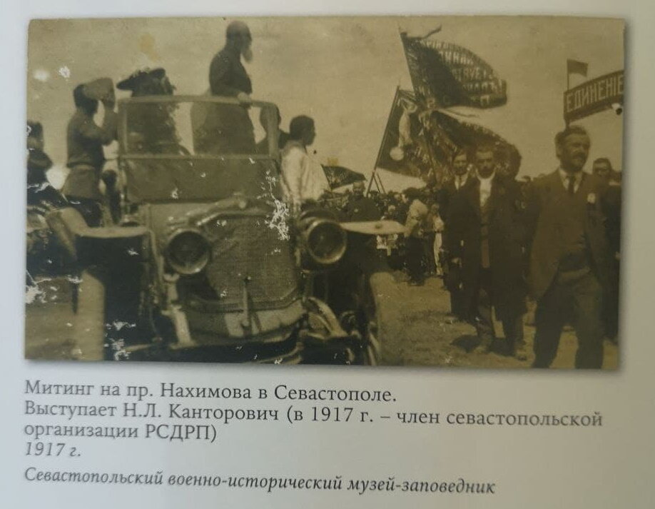 Митинги на главной площади Севастополя проводились с 1917 года