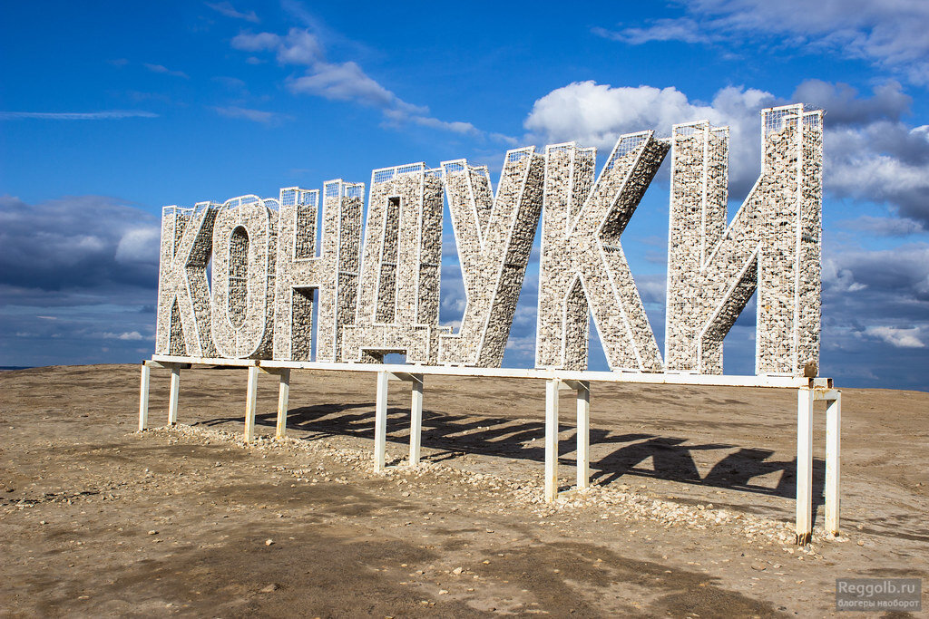 Голубое озеро в тульской области - 66 фото ★ мебель-дома.рф