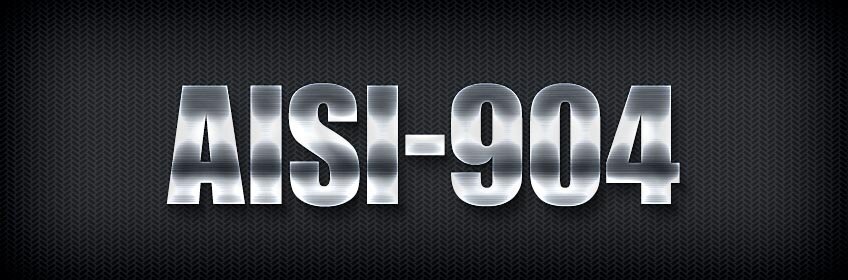 Стандарт aisi-904