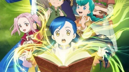 Власть книжного червя Режиссёр:  Хонго Мицуру