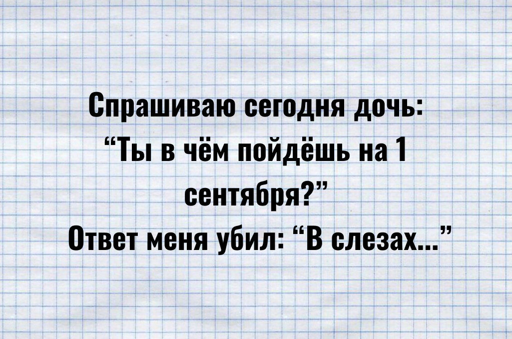 Слова благодарности воспитателю детского сада от родителей