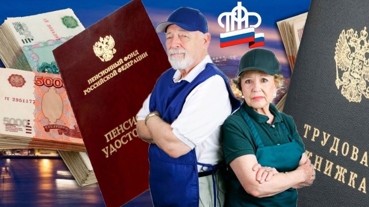 Трудом этих людей было создано всё "советское наследство", а теперь этот "отработанный материал" ещё каких-то дополнительных выплат хочет. 