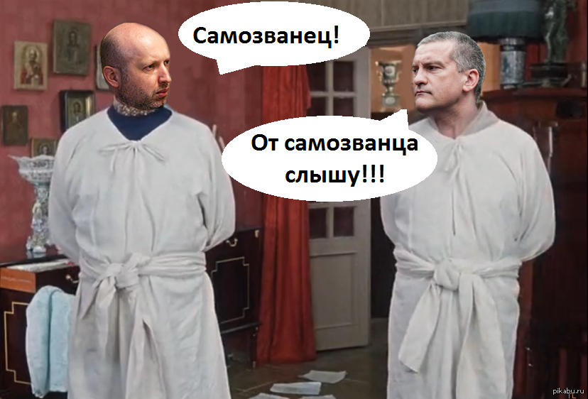 Картинка найди самозванца