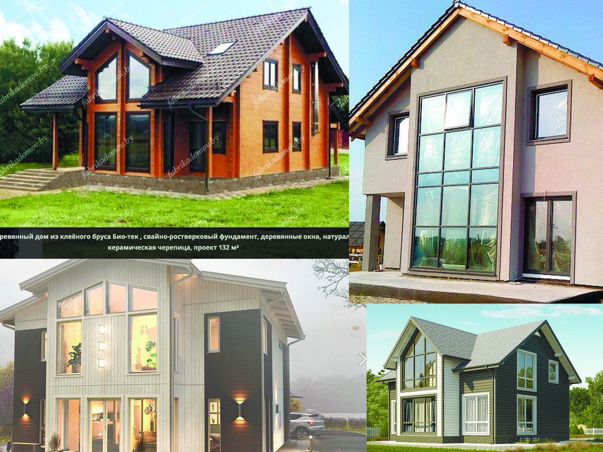 примеры из интернета видения образа дома от клиента