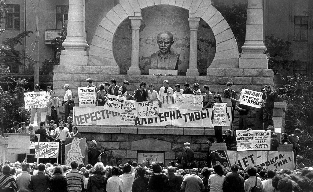 Картинки перестройка в ссср 1985 1991