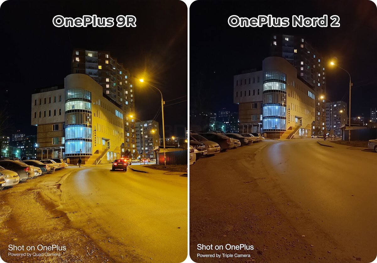 Nord vs nord 2. ONEPLUS Nord 2 камера. ONEPLUS Nord 2 5g фото с камеры. ONEPLUS Nord ce 3 Lite фото ночью. One place Nord 2 характеристики.