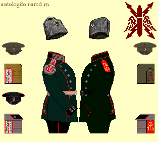 Униформа 1-ой Сибирской искровой роты