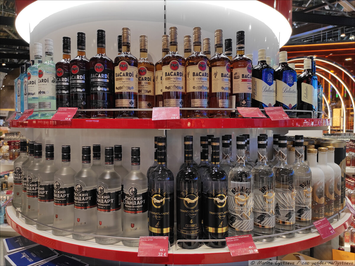 Ром и водка