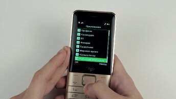 Кнопочный телефон с батареей на 4000 мАч и голосовым помощником. Обзор и инструкция к iTel IT5631