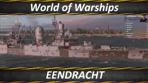 下载视频: EENDRACHT, Дальше Будет Лучше