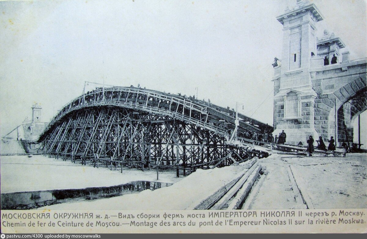 краснолужский мост в москве