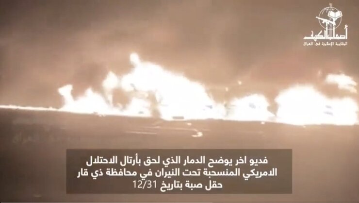 Стоп-кадр с видеозаписи атаки. Опубликован в откр. источниках