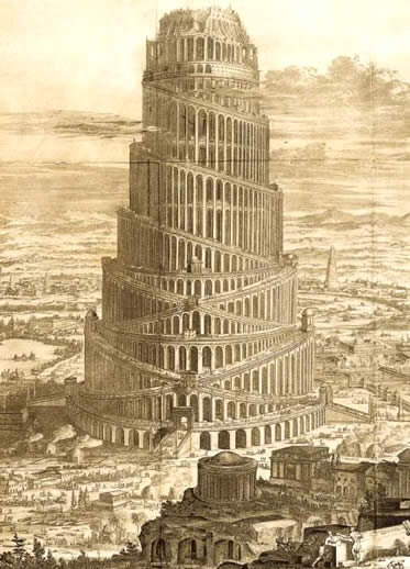 Вавилонская башня