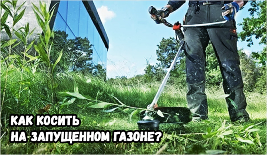 Проверка уровня топлива
