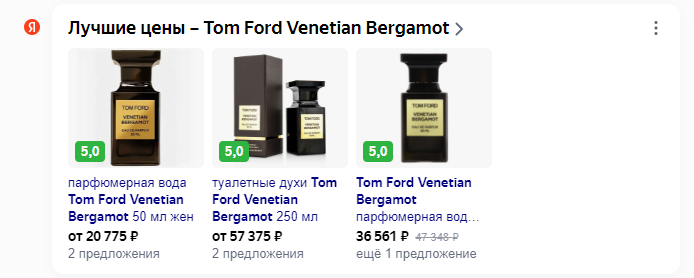 цены no comments...