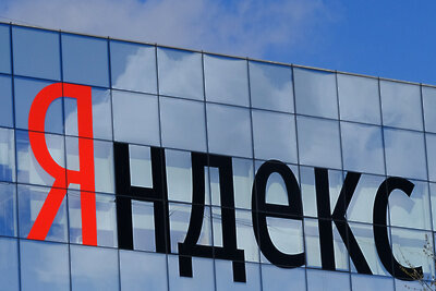    Офис компании "Яндекс". ©Наталья Селиверстова РИА Новости
