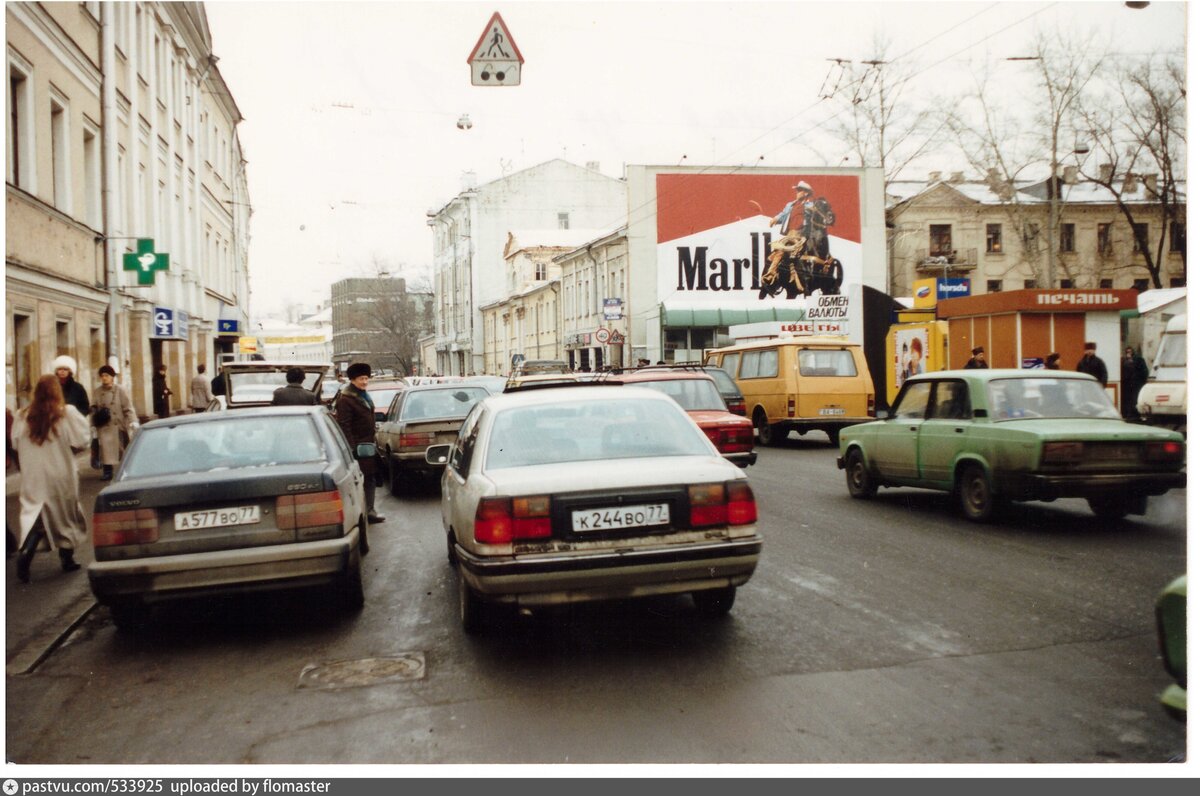 Какой была Москва в 1996 году? 14 архивных снимков из середины девяностых |  Путешествия и всего по чуть-чуть | Дзен