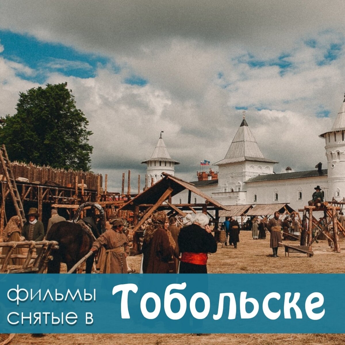 Ковчег тобольск в контакте
