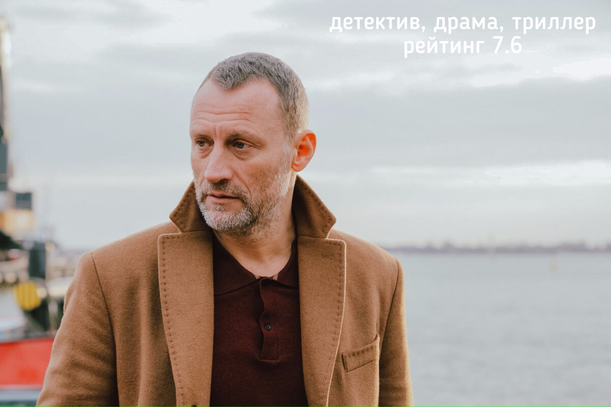 кадр из сериала