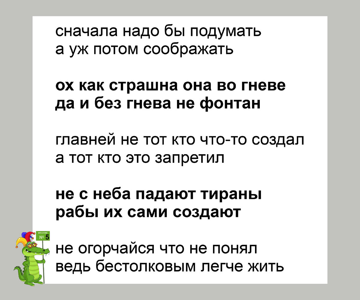 стал утром голым отжиматься а мышеловку проглядел | АРТ ЮМ | Дзен