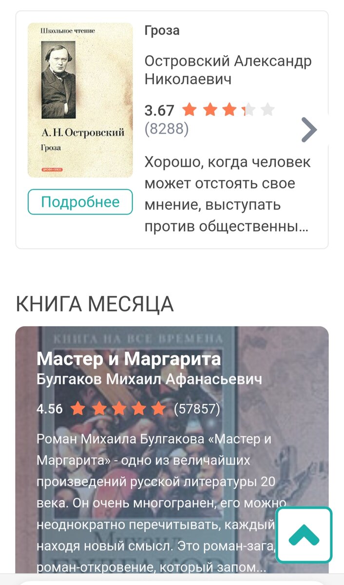 Скрин с сайта от автора 