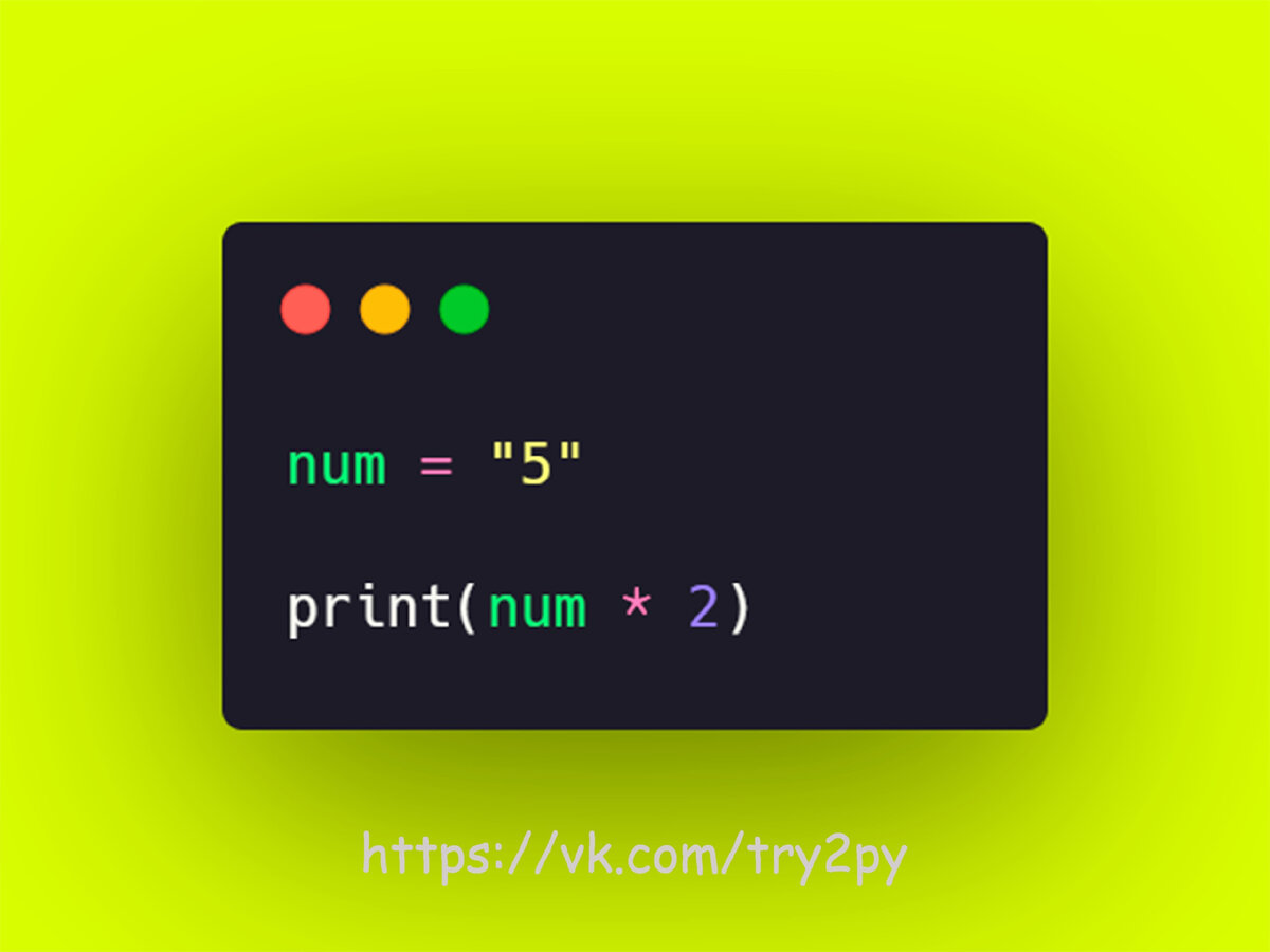 Что выведет этот код? 