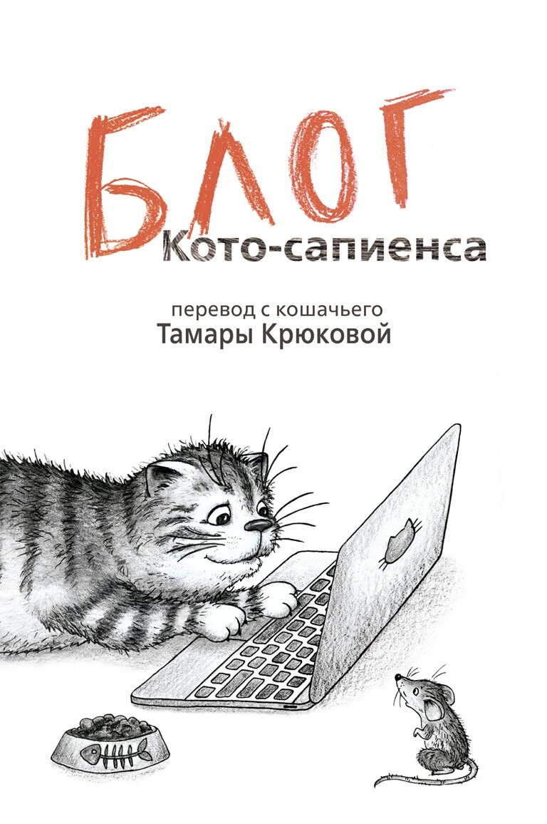 Идеи КНИЖНЫХ ВЫСТАВОК в марте. В помощь библиотекарю | Книги для детей  АКВИЛЕГИЯ-М | Дзен